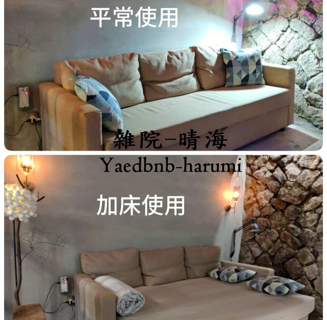ג'יופן 雜院-晴海 Yardbnb 2F מראה חיצוני תמונה