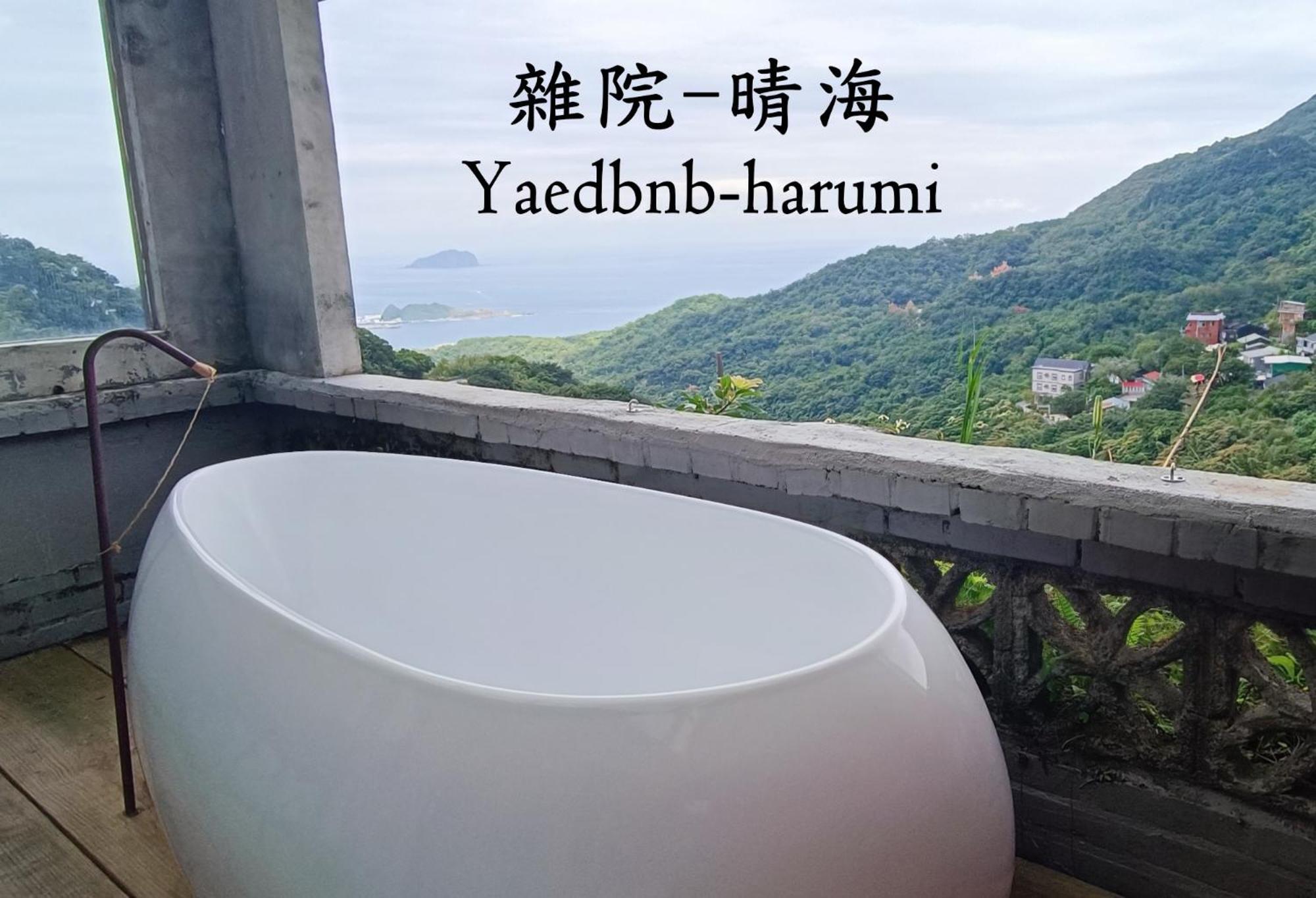 ג'יופן 雜院-晴海 Yardbnb 2F מראה חיצוני תמונה
